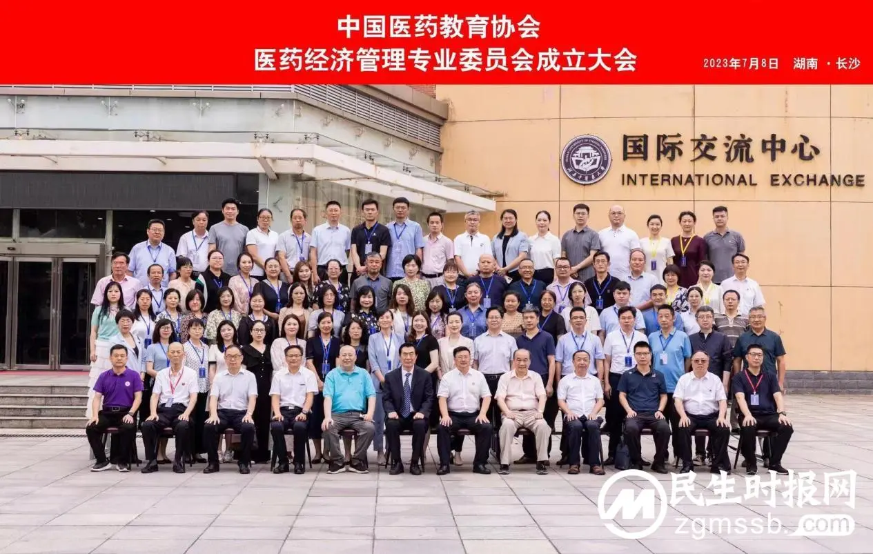 微信图片_20230709213010