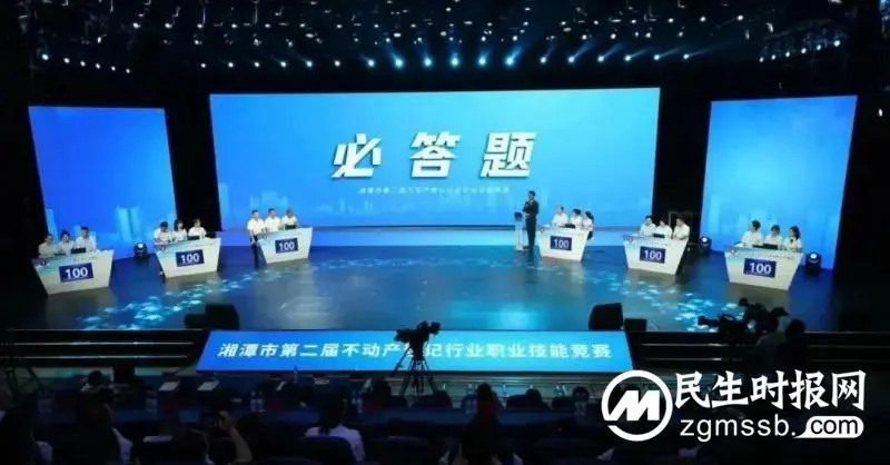 “燃”爆全场!湘潭市第二届不动产登记行业职业技能竞赛举行 “燃”爆全场!湘潭市第二届不动产登记行业职业技能竞赛举行