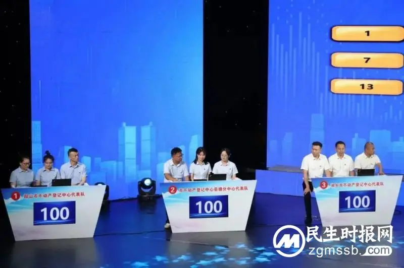 “燃”爆全场!湘潭市第二届不动产登记行业职业技能竞赛举行 “燃”爆全场!湘潭市第二届不动产登记行业职业技能竞赛举行