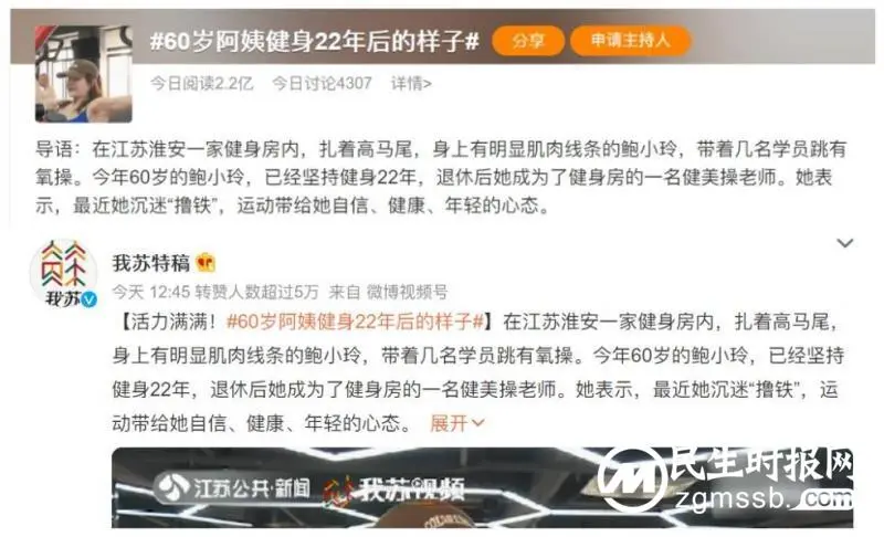 华夏源细胞存储:慕尼黑大学发现人体“衰退曲线”!免疫功能从何时衰退? 华夏源细胞存储:慕尼黑大学发现人体“衰退曲线”!免疫功能从何时衰退?