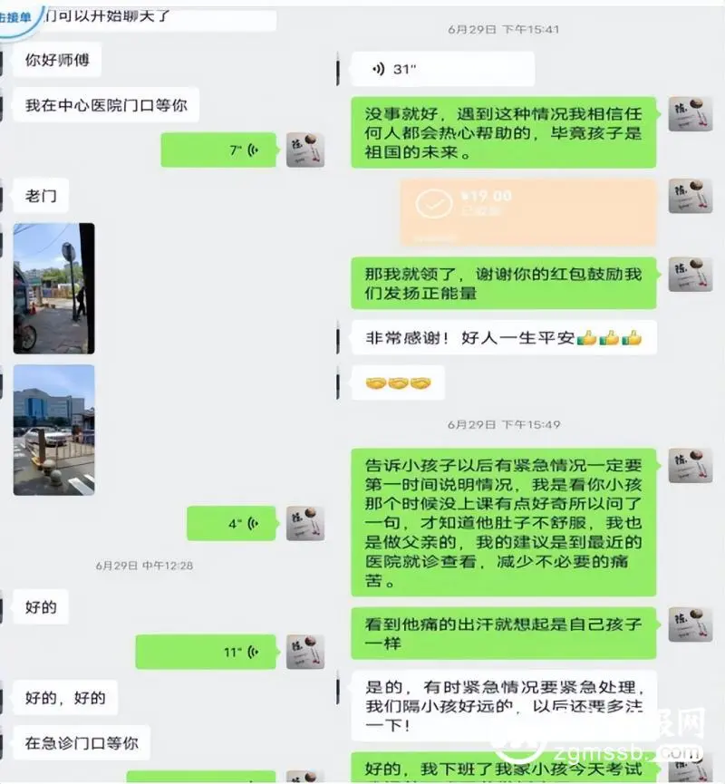 湘潭：多一份“好奇” 就多了一份行业“正能量”