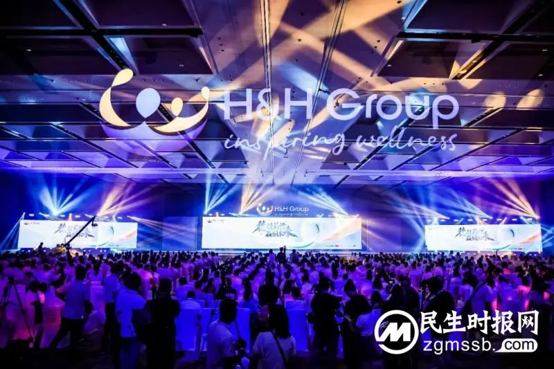 聚焦新国标,共创价值长期主义!健合集团2023合作伙伴年会暨高端营养健康发布会正式启幕 聚焦新国标,共创价值长期主义!健合集团2023合作伙伴年会暨高端营养健康发布会正式启幕