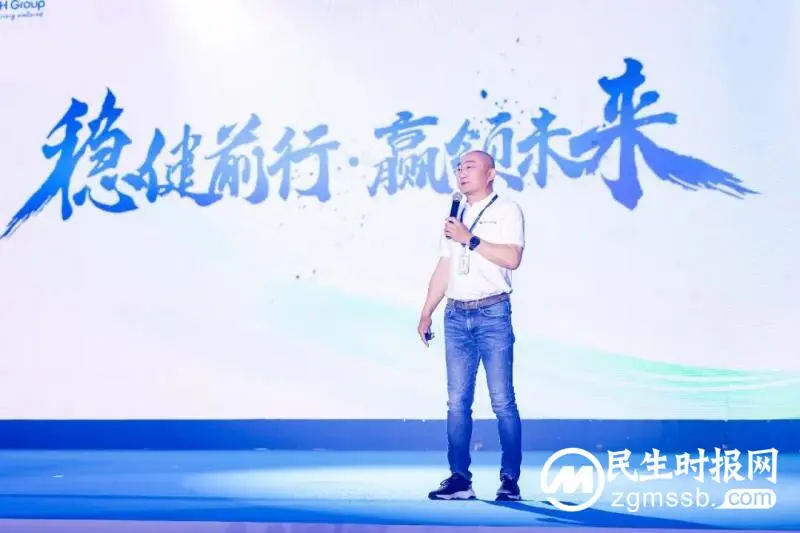 聚焦新国标,共创价值长期主义!健合集团2023合作伙伴年会暨高端营养健康发布会正式启幕 聚焦新国标,共创价值长期主义!健合集团2023合作伙伴年会暨高端营养健康发布会正式启幕