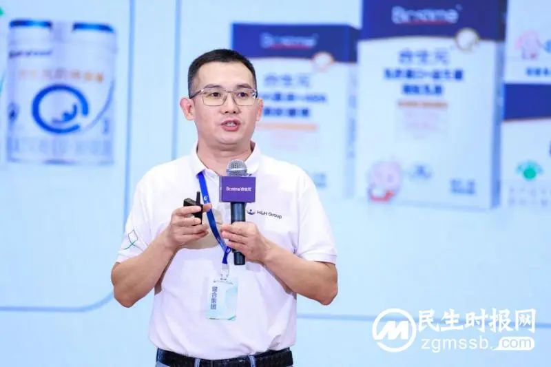聚焦新国标,共创价值长期主义!健合集团2023合作伙伴年会暨高端营养健康发布会正式启幕 聚焦新国标,共创价值长期主义!健合集团2023合作伙伴年会暨高端营养健康发布会正式启幕