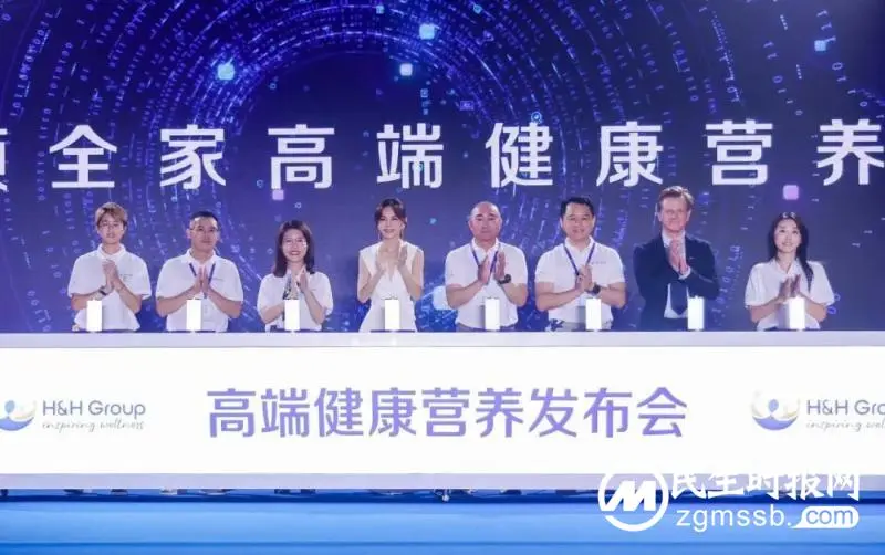 聚焦新国标,共创价值长期主义!健合集团2023合作伙伴年会暨高端营养健康发布会正式启幕 聚焦新国标,共创价值长期主义!健合集团2023合作伙伴年会暨高端营养健康发布会正式启幕