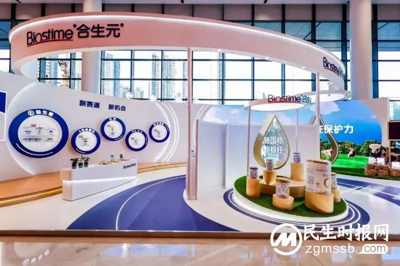 聚焦新国标,共创价值长期主义!健合集团2023合作伙伴年会暨高端营养健康发布会正式启幕 聚焦新国标,共创价值长期主义!健合集团2023合作伙伴年会暨高端营养健康发布会正式启幕