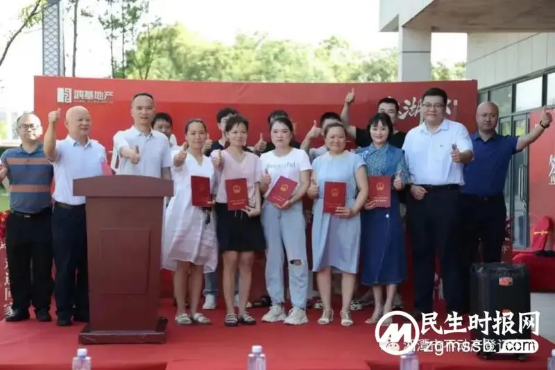 我市又一个“保交楼”项目实现“交房即交证”