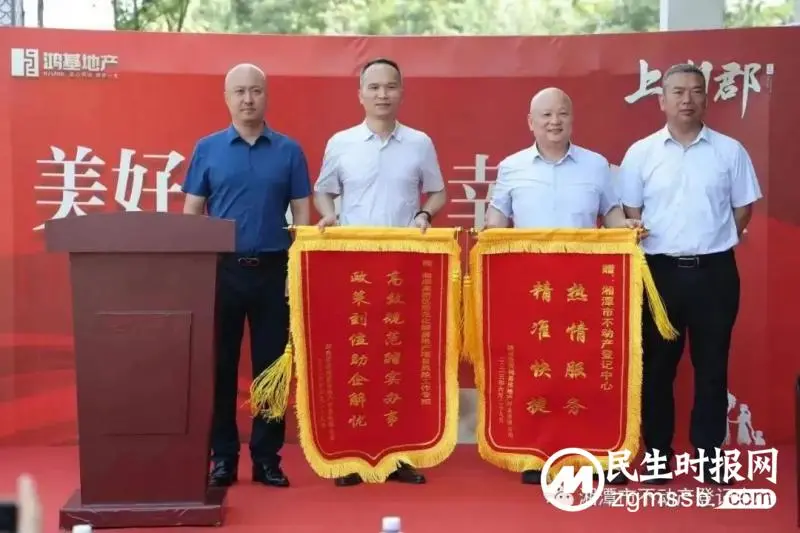 我市又一个“保交楼”项目实现“交房即交证”