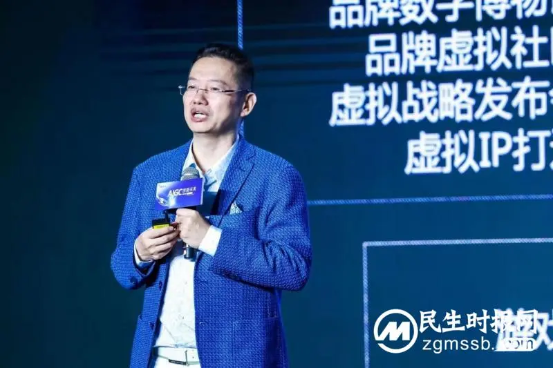 福石控股发布AIGC战略,构建首个AIGC汽车全链营销解决方案 福石控股发布AIGC战略,构建首个AIGC汽车全链营销解决方案