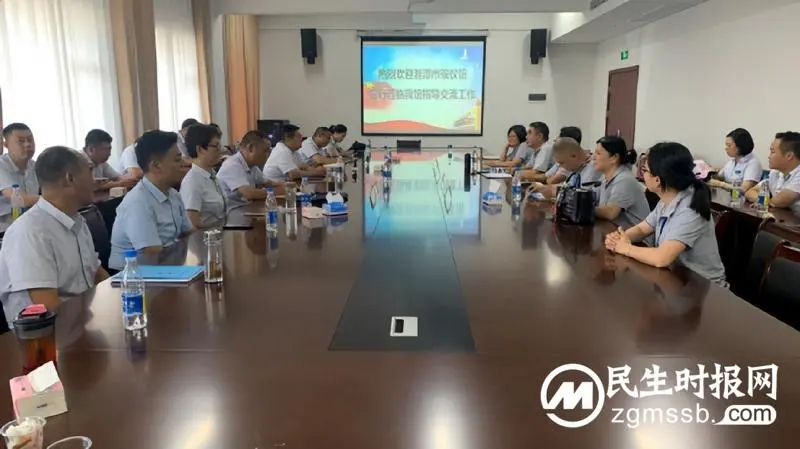 交流学习拓视野,砥砺前行促成长 交流学习拓视野,砥砺前行促成长