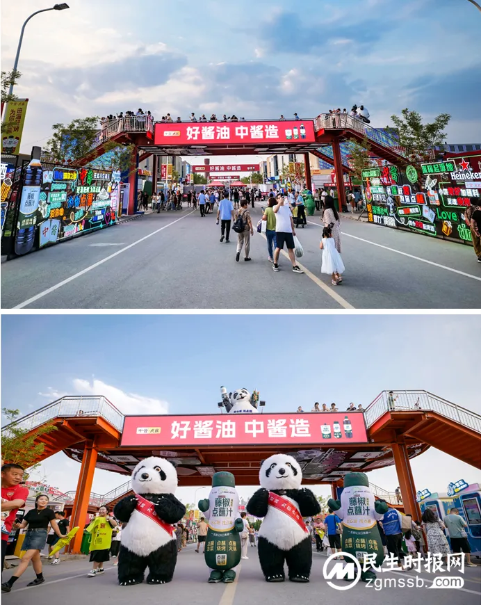 中酱藤椒点蘸汁惊艳淄博万人“烤场”!开启点蘸新赛道! 中酱藤椒点蘸汁惊艳淄博万人“烤场”!开启点蘸新赛道!