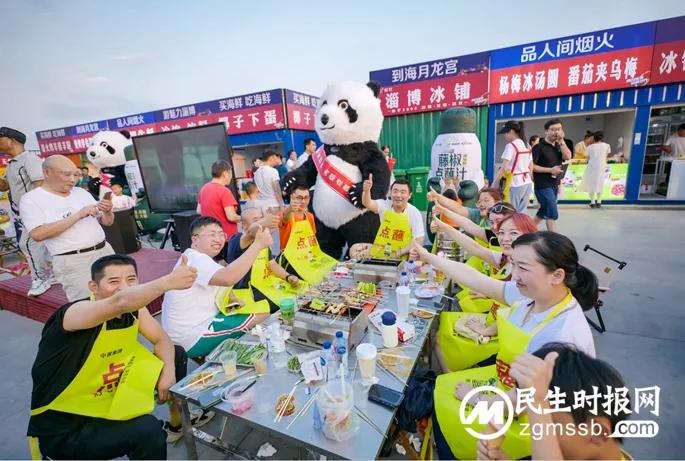 中酱藤椒点蘸汁惊艳淄博万人“烤场”!开启点蘸新赛道! 中酱藤椒点蘸汁惊艳淄博万人“烤场”!开启点蘸新赛道!