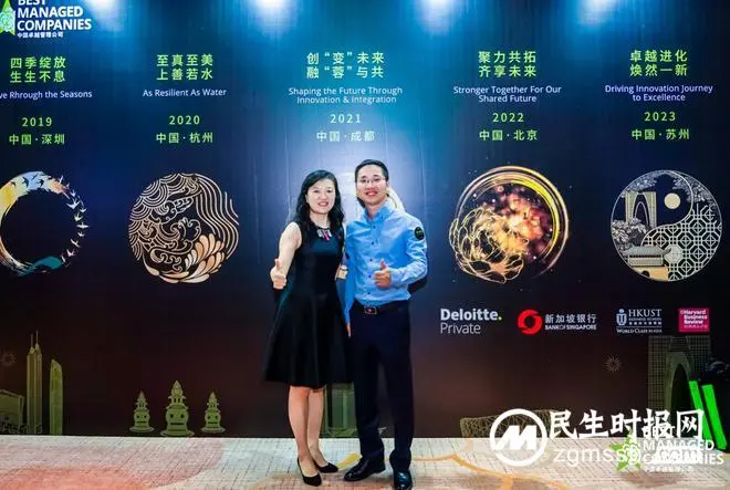 德勤揭晓BMC最新榜单新乳业连续四年荣膺“中国卓越管理公司”