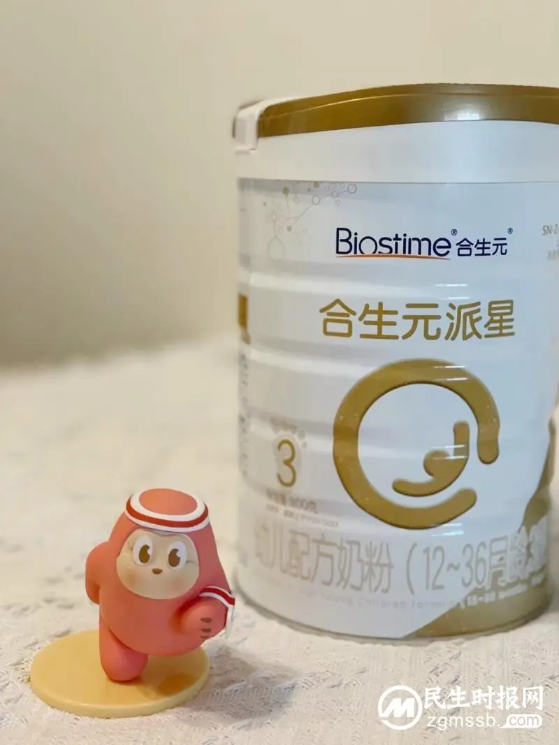 婴儿奶粉排行榜10强中哪款奶粉更符合家长的选奶标准 婴儿奶粉排行榜10强中哪款奶粉更符合家长的选奶标准