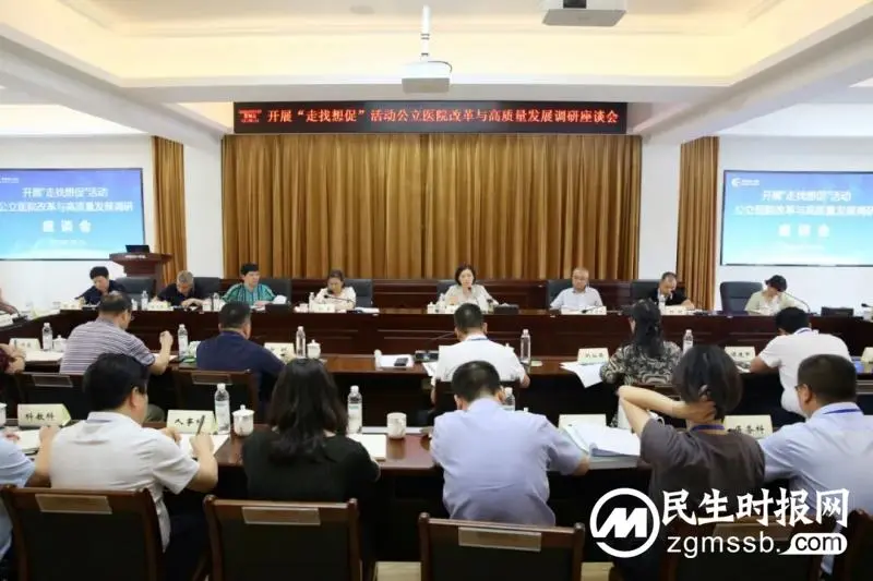 “走找想促”谋发展，务求质效共奋进！