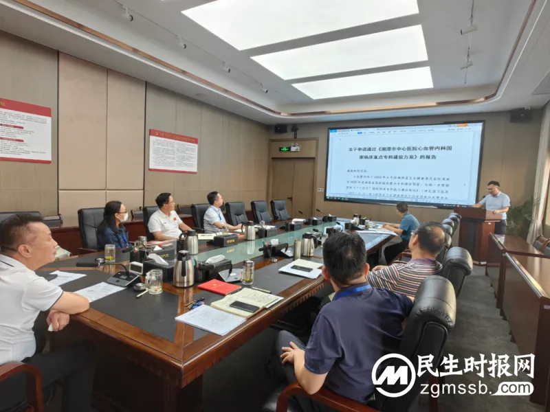 “走找想促”谋发展，务求质效共奋进！