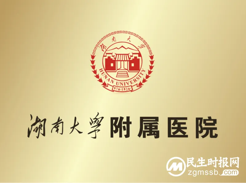 “走找想促”谋发展，务求质效共奋进！