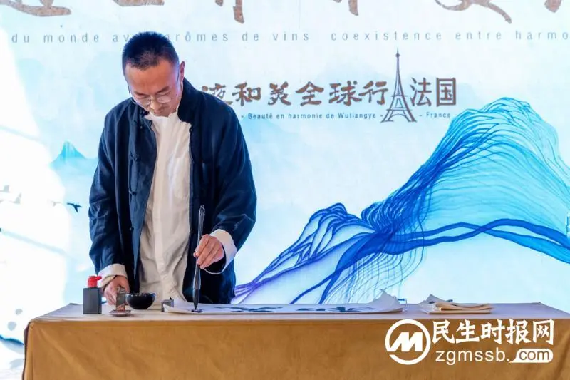 五粮液“和美全球行”:探索文化交流多元形式 向世界讲好中国故事 五粮液“和美全球行”:探索文化交流多元形式 向世界讲好中国故事