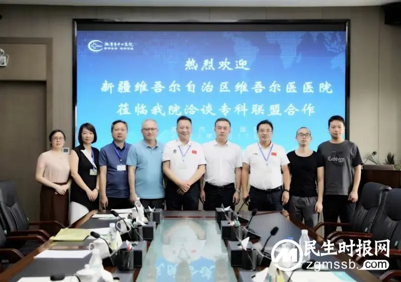 新疆客人远道而来,洽谈合作共谋发展 新疆客人远道而来,洽谈合作共谋发展