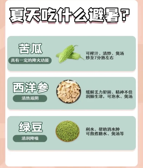 热射病不是普通中暑,真的会热死人 热射病不是普通中暑,真的会热死人
