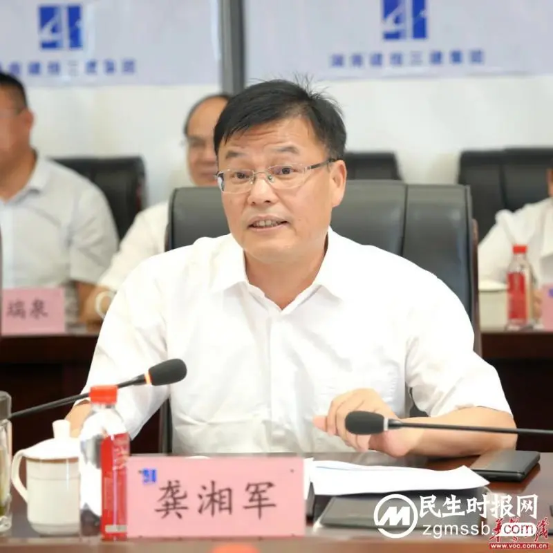 湖南建工集团到湖南建投三建集团交流洽谈 湖南建工集团到湖南建投三建集团交流洽谈