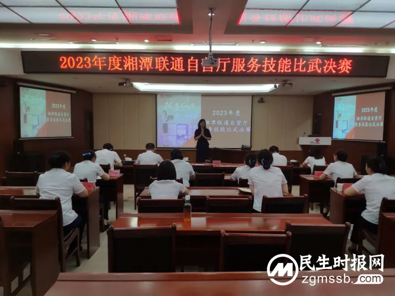 磨炼技能优服务 聚焦提升好口碑 磨炼技能优服务 聚焦提升好口碑