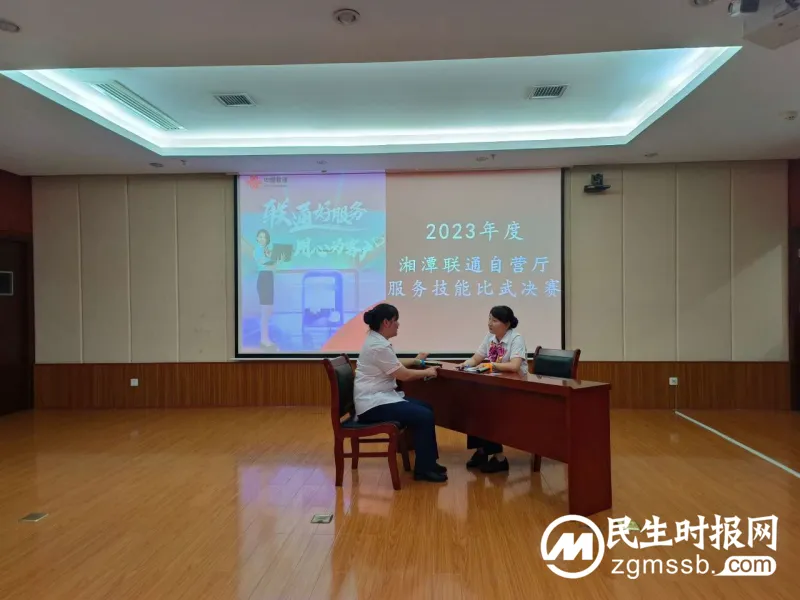 磨炼技能优服务 聚焦提升好口碑 磨炼技能优服务 聚焦提升好口碑
