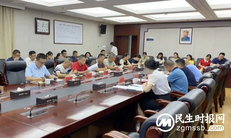 湘潭市住建局召开2023年第二季度党建暨党风廉政建设工作例会 湘潭市住建局召开2023年第二季度党建暨党风廉政建设工作例会