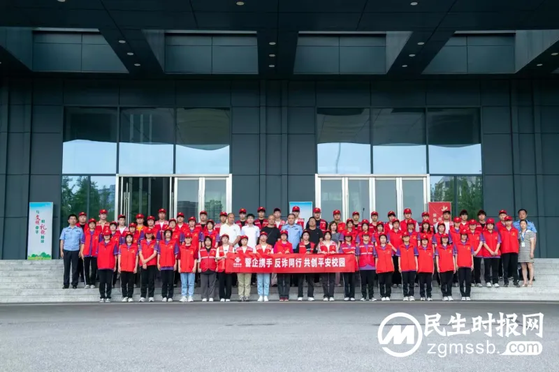 警企携手,反诈护航,共创平安校园 警企携手,反诈护航,共创平安校园