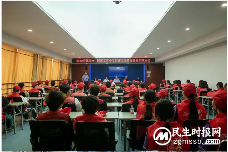 警企携手,反诈护航,共创平安校园 警企携手,反诈护航,共创平安校园