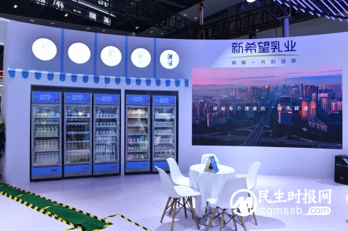 第十四届奶业大会相约重庆 新希望乳业再“鲜”热潮 第十四届奶业大会相约重庆 新希望乳业再“鲜”热潮
