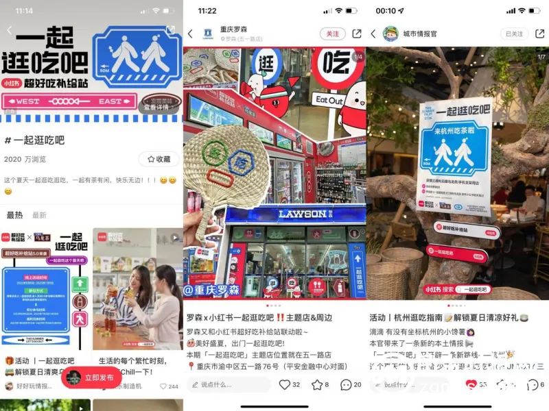 这一届年轻人有自己的“旅游搭子”