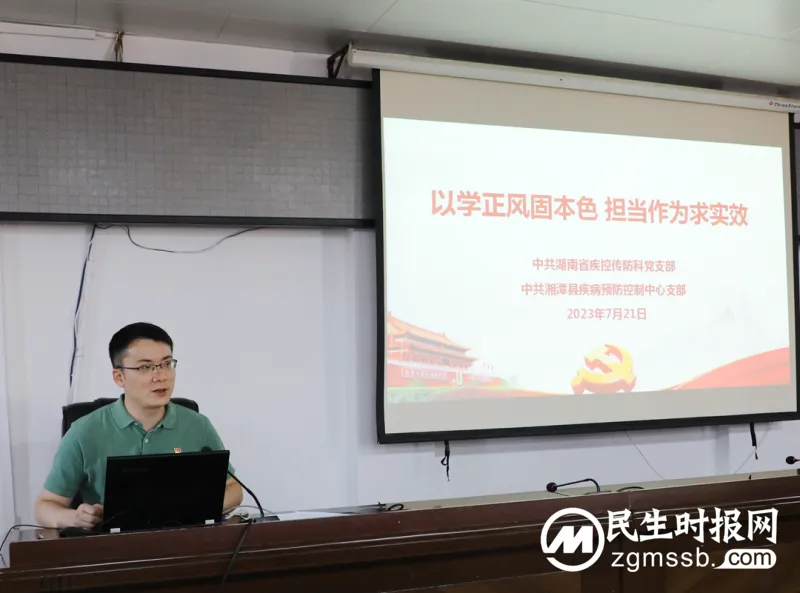 “忆光辉岁月 承红色基因”---湖南省疾控中心传防科党支部和中心党支部开展联合主题党日活动
