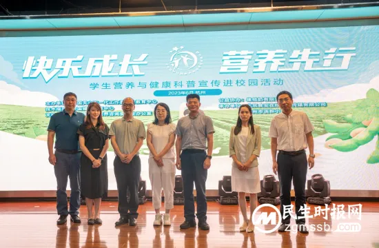 维他奶用爱心践行社会责任,助力“健康中国”战略深化落实 维他奶用爱心践行社会责任,助力“健康中国”战略深化落实
