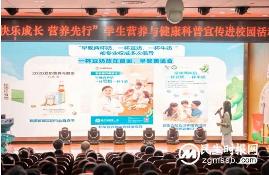 维他奶用爱心践行社会责任,助力“健康中国”战略深化落实 维他奶用爱心践行社会责任,助力“健康中国”战略深化落实