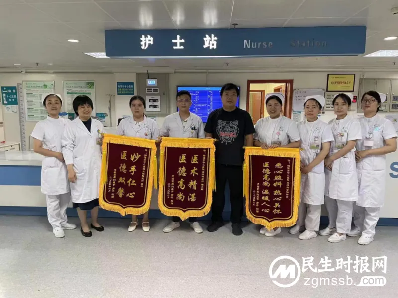 一段医患情谊,三面锦旗凝炼 一段医患情谊,三面锦旗凝炼