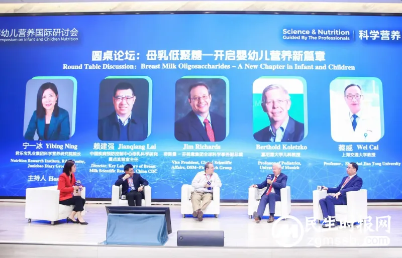新育儿时代到来:生命早期1000天的制胜之道 新育儿时代到来:生命早期1000天的制胜之道