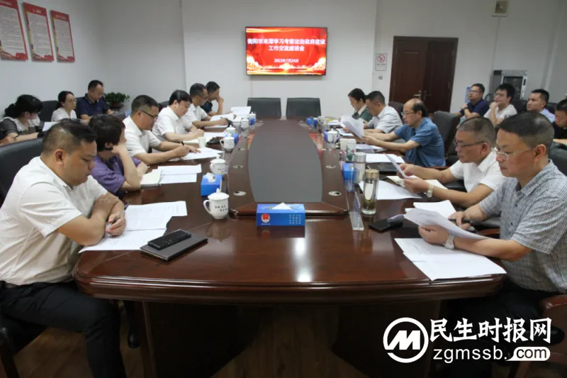 衡阳市来潭学习考察法治政府建设工作