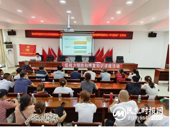 与“EYE”同行,湘潭爱尔眼科开展“低视力预防及康复知识讲座”眼健康公益活动 与“EYE”同行,湘潭爱尔眼科开展“低视力预防及康复知识讲座”眼健康公益活动