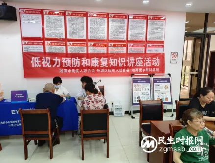 与“EYE”同行,湘潭爱尔眼科开展“低视力预防及康复知识讲座”眼健康公益活动 与“EYE”同行,湘潭爱尔眼科开展“低视力预防及康复知识讲座”眼健康公益活动