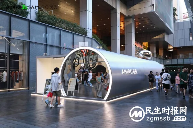 解锁科技护肤新姿势 AMIRO觅光首个“精准护肤”快闪店登陆深圳万象天地 解锁科技护肤新姿势 AMIRO觅光首个“精准护肤”快闪店登陆深圳万象天地