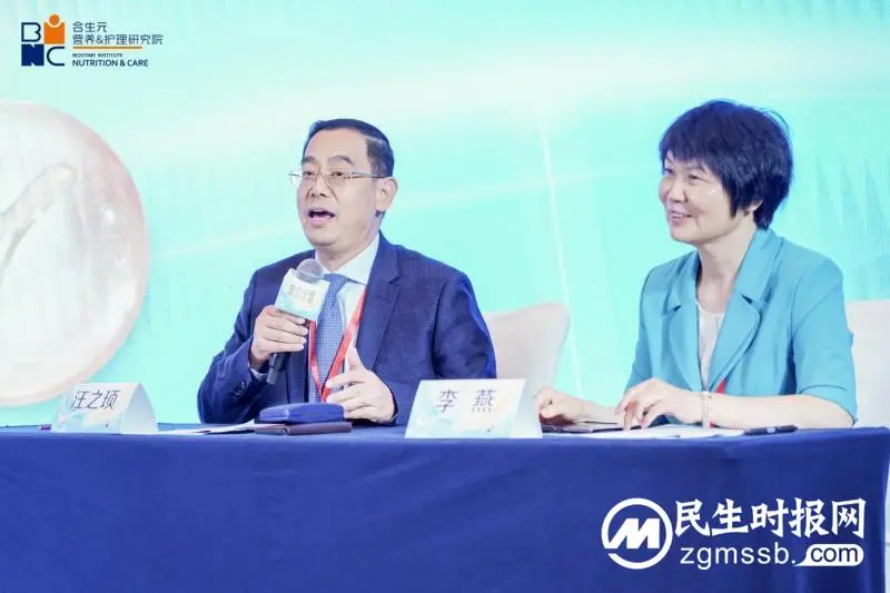 第七届BINC年度研讨会重磅召开!分享免疫健康前沿成果,持续推动行业创新发展 第七届BINC年度研讨会重磅召开!分享免疫健康前沿成果,持续推动行业创新发展