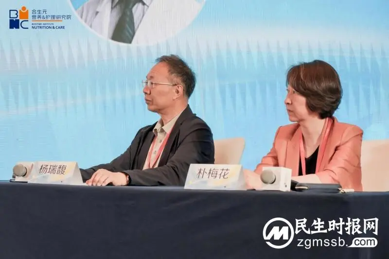 第七届BINC年度研讨会重磅召开!分享免疫健康前沿成果,持续推动行业创新发展 第七届BINC年度研讨会重磅召开!分享免疫健康前沿成果,持续推动行业创新发展