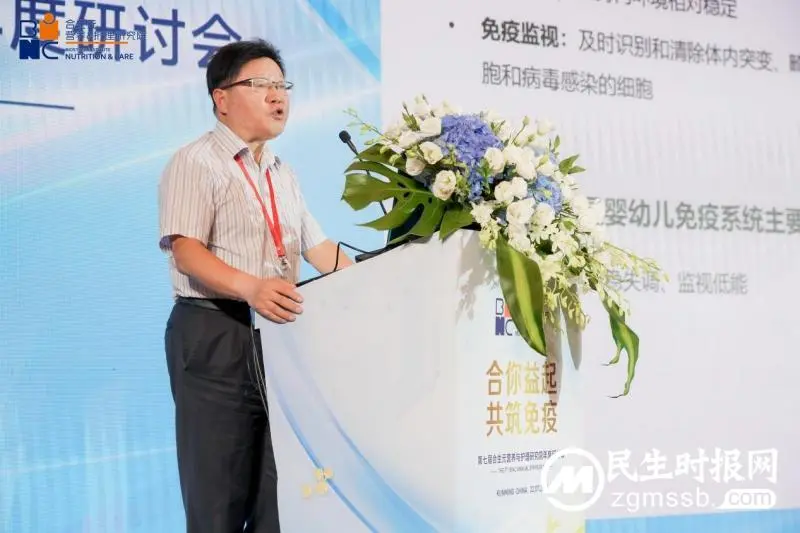 第七届BINC年度研讨会重磅召开!分享免疫健康前沿成果,持续推动行业创新发展 第七届BINC年度研讨会重磅召开!分享免疫健康前沿成果,持续推动行业创新发展