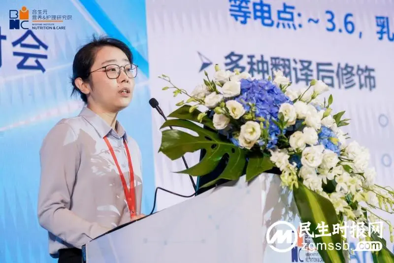 第七届BINC年度研讨会重磅召开!分享免疫健康前沿成果,持续推动行业创新发展 第七届BINC年度研讨会重磅召开!分享免疫健康前沿成果,持续推动行业创新发展