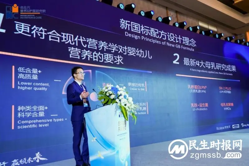 第七届BINC年度研讨会重磅召开!分享免疫健康前沿成果,持续推动行业创新发展 第七届BINC年度研讨会重磅召开!分享免疫健康前沿成果,持续推动行业创新发展