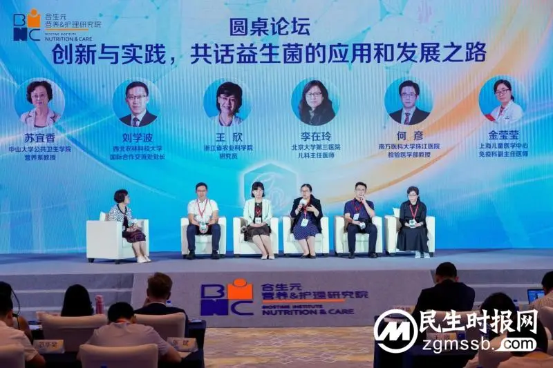 第七届BINC年度研讨会重磅召开!分享免疫健康前沿成果,持续推动行业创新发展 第七届BINC年度研讨会重磅召开!分享免疫健康前沿成果,持续推动行业创新发展