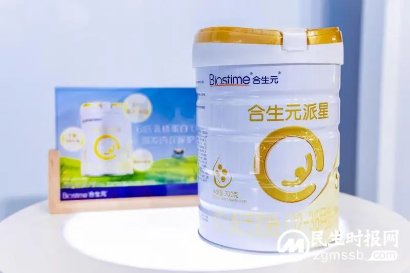 第七届BINC年度研讨会重磅召开!分享免疫健康前沿成果,持续推动行业创新发展 第七届BINC年度研讨会重磅召开!分享免疫健康前沿成果,持续推动行业创新发展