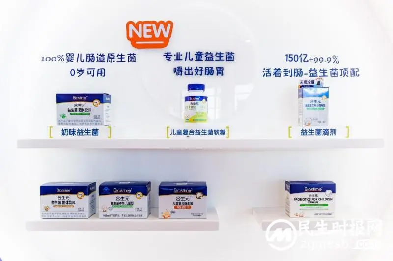 第七届BINC年度研讨会重磅召开!分享免疫健康前沿成果,持续推动行业创新发展 第七届BINC年度研讨会重磅召开!分享免疫健康前沿成果,持续推动行业创新发展