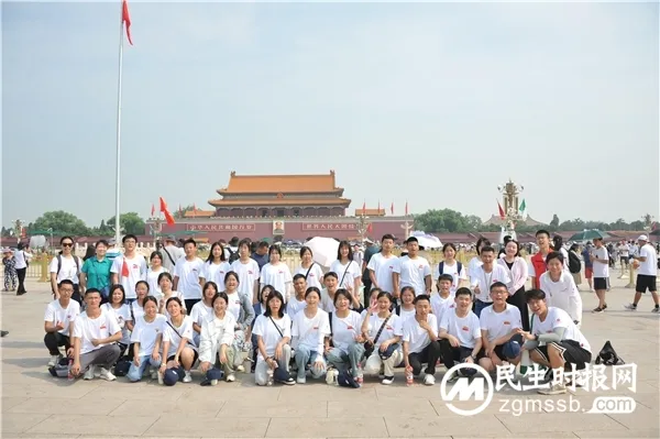 MBL中国·宏德公益2023北京游学营完美收官 MBL中国·宏德公益2023北京游学营完美收官